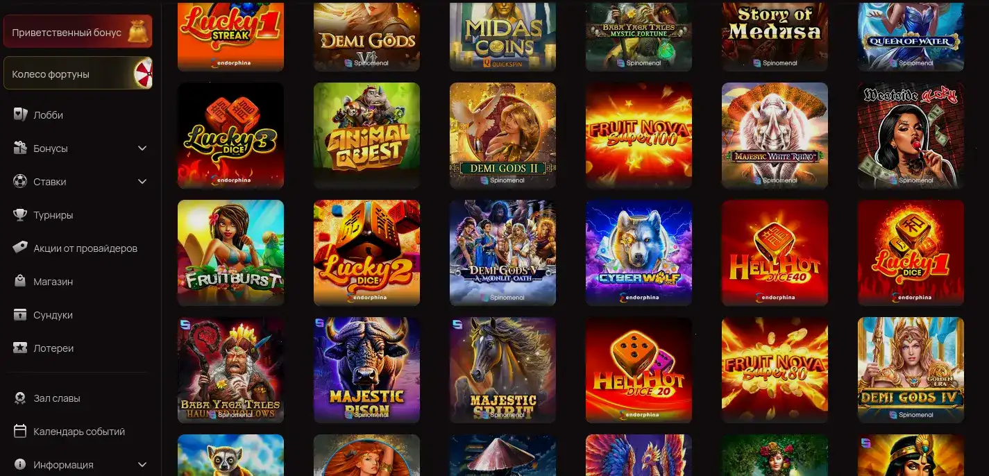Spinbetter casino интерфейс слотов